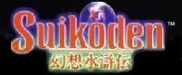 Suikoden audio